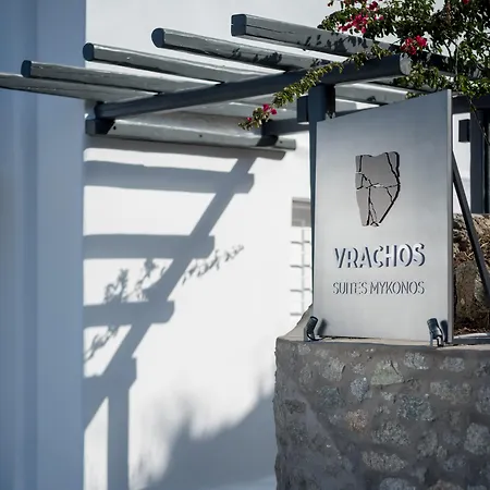 호텔 Vrachos Mykonos